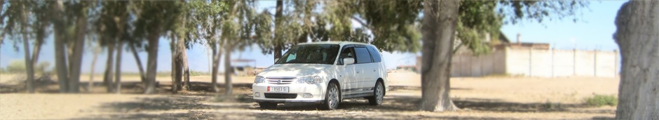 Аренда авто в Караколе: Honda Odyssey в прокат Киргизия