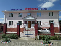 Гостиница "Кыргызстан": Вид гостиницы с улицы