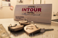 Гостиница / Отель "Intour": Визитка отеля